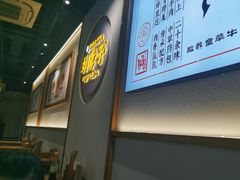 -津市刘聋子粉馆(林科大店)