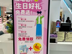 -丽达购物中心(崂山店)