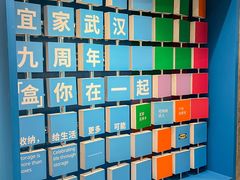 -武汉荟聚