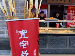门面-宽窄巷成都菜(青岛路万达广场店)