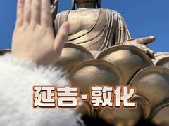 -六鼎山文化旅游区