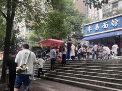 -李易面馆(树木岭店)