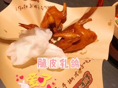 -鸽子侯·家宴·平价海鲜(市图书馆店)