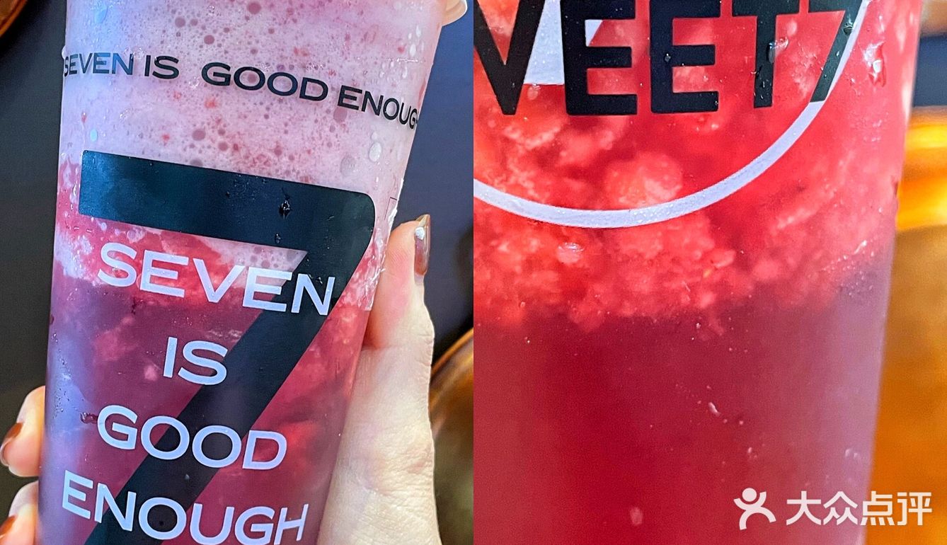 希望可以退出清爽版不添加果肉的草莓多多