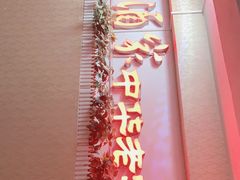 -峨嵋酒家(清河店)