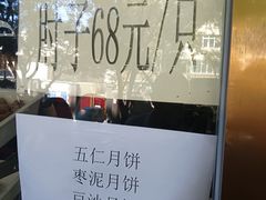 -京天红酒家(虎坊路店)