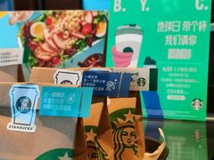 -星巴克(绍兴镜湖中新广场店)