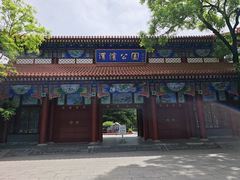 -渭滨公园