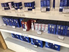 -国药中服免税(北京坊店)