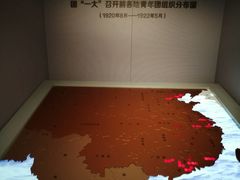 -中国社会主义青年团中央机关旧址纪念馆
