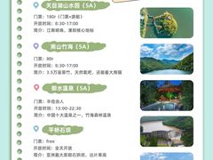 -紫藤园·天目湖大鱼头(南山竹海店)