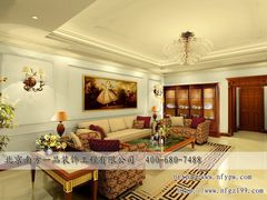 -北京南方一品工长俱乐部