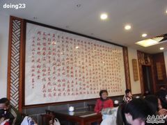 大堂-王興記(中山路店)