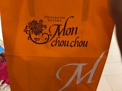 -檬舒舒MonChouChou(久光百货店)