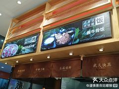-三千粉牛肉米粉(来客茂店)
