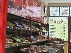 -李记特色五谷杂粮鸡蛋果子