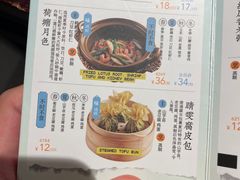 菜单-南京大牌档(龙湖长楹天街店)