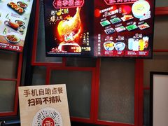 -永和大王(长寿路店)
