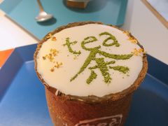 -茶是一枝花泡茶店