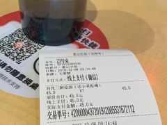 -萧记三鲜烩面(东站店)