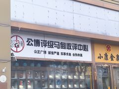 -邮币卡市场
