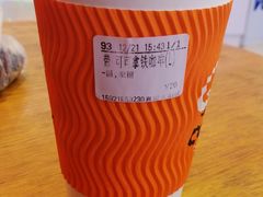 -CoCo都可(嘉定大融城店)
