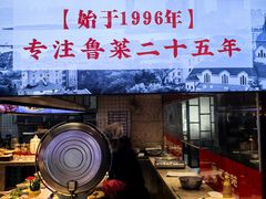 -汇丰苑·海鲜青岛菜(中山路大鲍岛店)