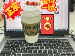 -星巴克(北京中关村南大街店)