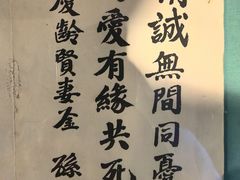 -上海孙中山故居纪念馆