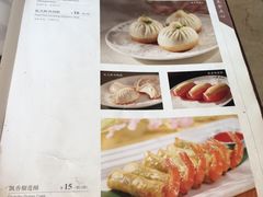 菜单-张生记(双菱店)