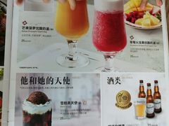 -必胜客(新中纬店)