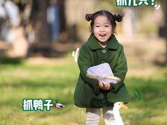 -洛阳市隋唐城遗址植物园