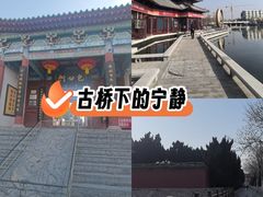 -开封包公祠