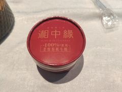 -湘中缘·湖南菜(娄底驻京办店)