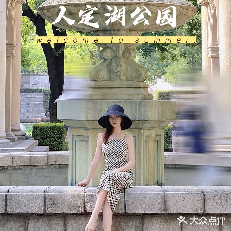 北京拍照 | 假装在欧洲⛲️宝藏法式公园