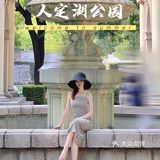 北京拍照 | 假装在欧洲⛲️宝藏法式公园