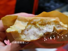 荔浦芋头芝士车轮饼-馋嘴诱惑