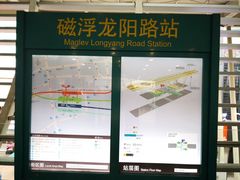 -龙阳路磁悬浮列车总站-停车场