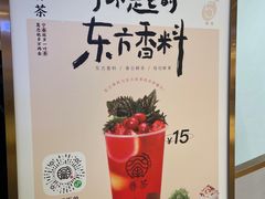 -眷茶(大卫城10楼店)