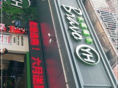 -永辉超市(群众路店)