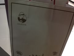 -LELECHA乐乐茶(美罗城店)