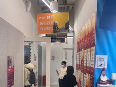 -英孚教育青少儿英语(长宁来福士中心)