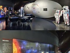 -广东科学中心