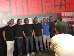 -英皇电影城(英皇集团中心IMAX店)