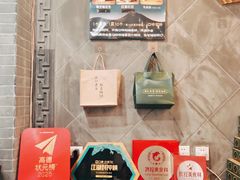 -赵记素斋·绿豆馅饼(钟楼小区店)