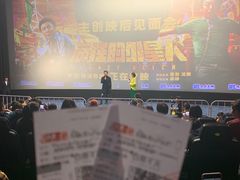 -SFC上影影城(南京新城市广场店)