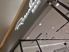 门面-玺悦城美食广场