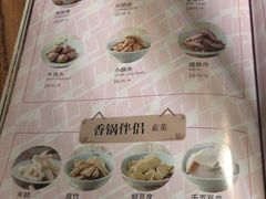 -辣尚瘾·烤鱼·新川菜(交大直营店)