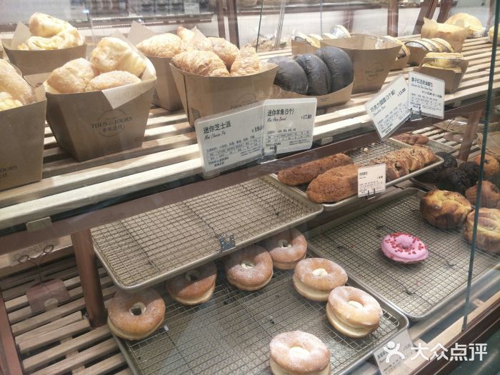 多乐之日(五道口店)图片