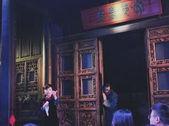 -马家大院